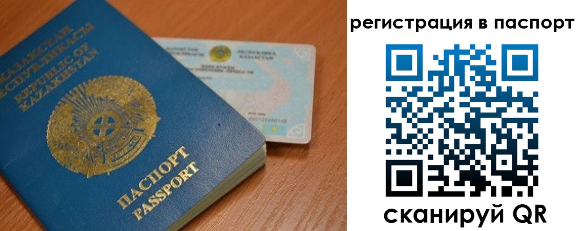 временная регистрация 2025 в Сосенском