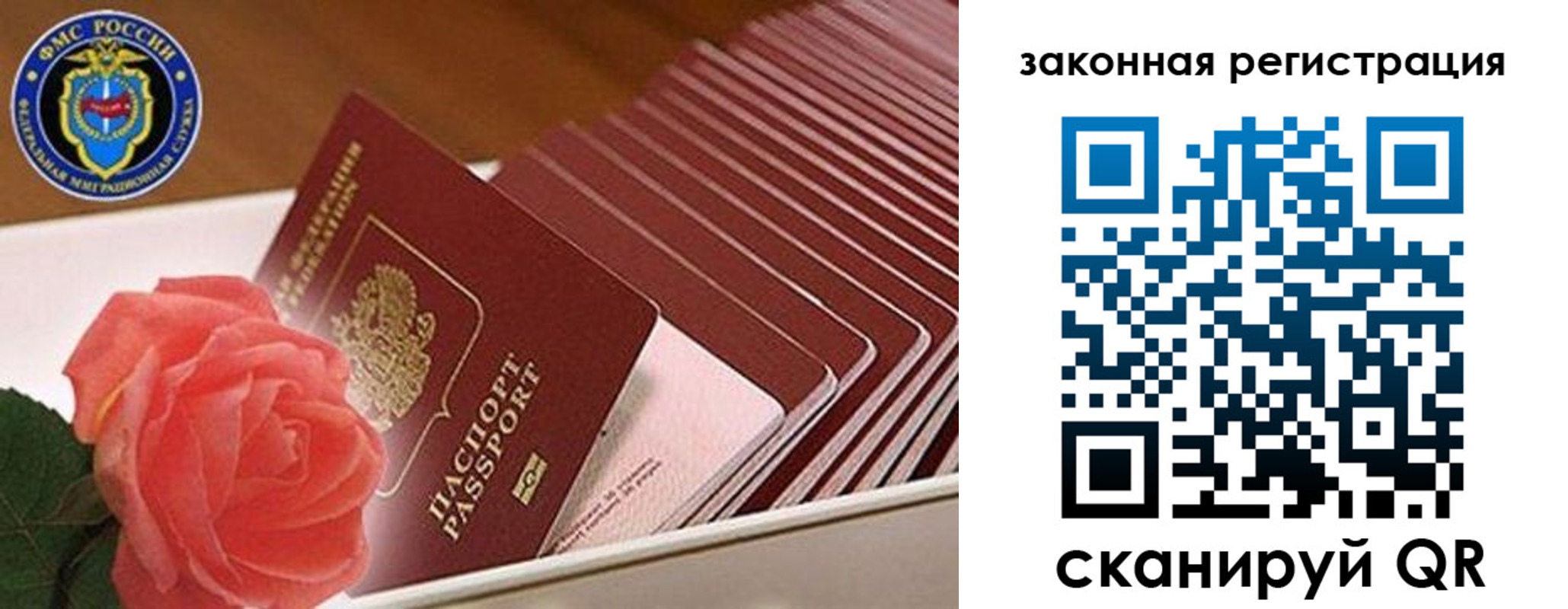 пропишу в квартире в Сосенском