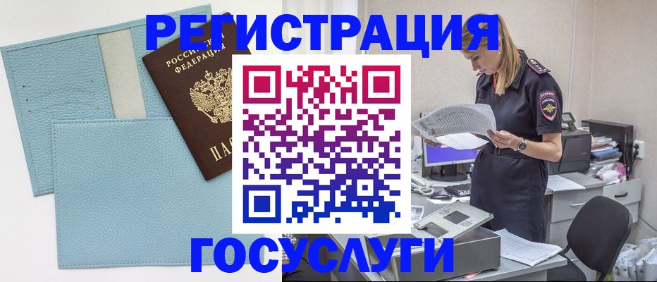 временная регистрация собственник в Сосенском