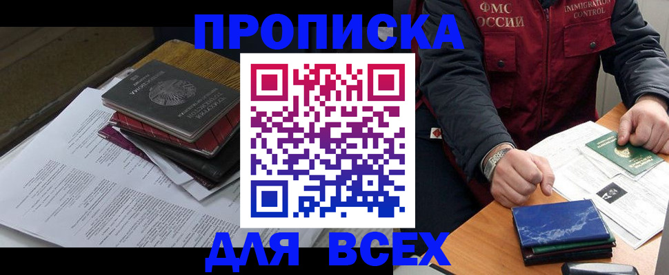 регистрация для дет. сада в Сосенском