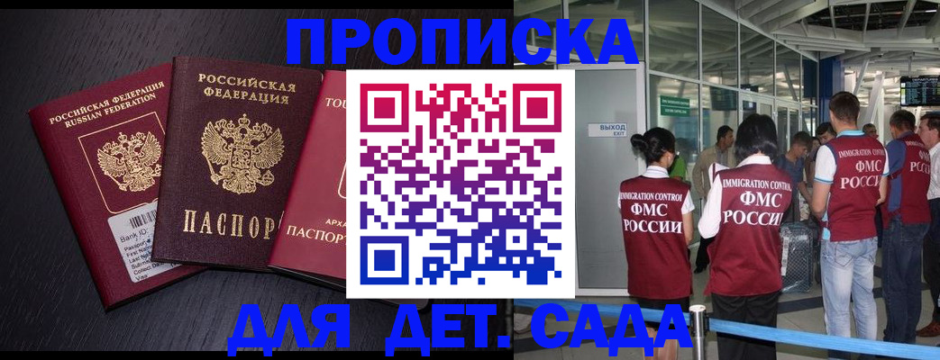 форма 3 в Сосенском